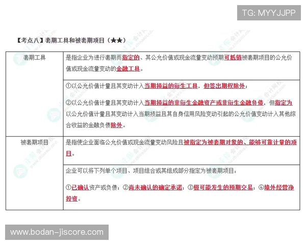 免费波胆分析工具避坑指南数字高频玩法防骗