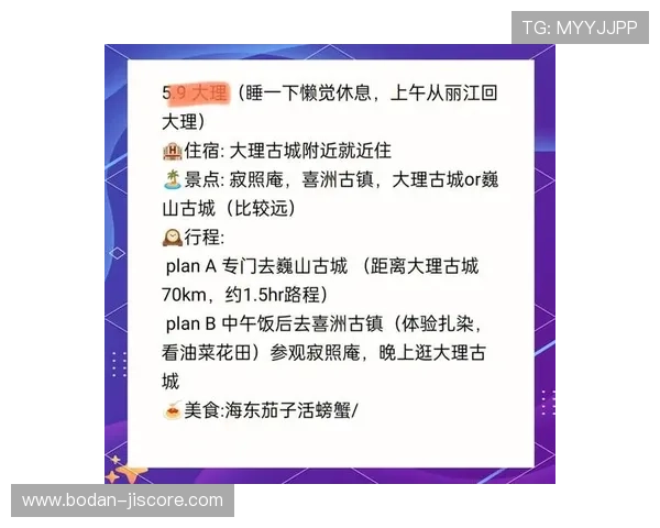 足球app排行避坑指南 泛体育平台对比评测